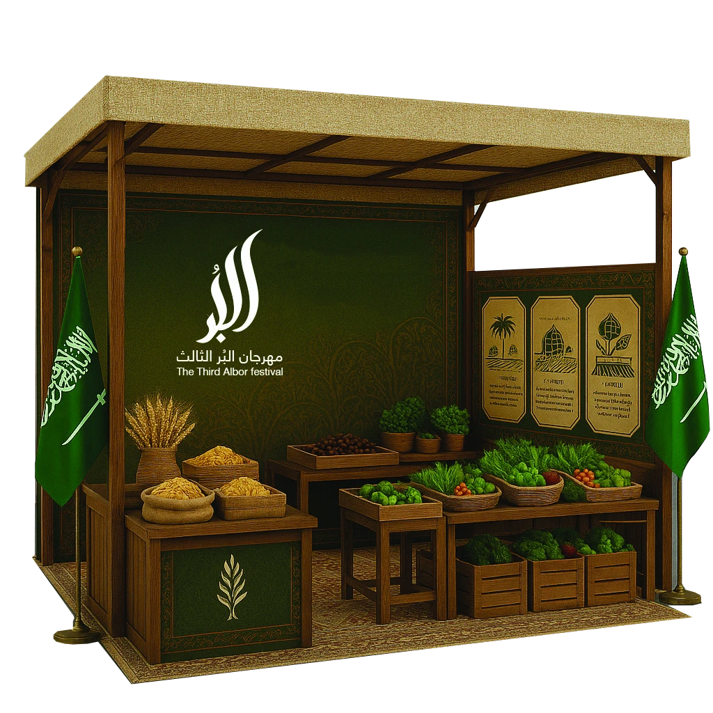 The Third Albor Festival: timber market-stall concept.